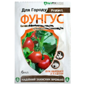 Фунгіцид Фунгус 6 мл - Лікування хвороб городу