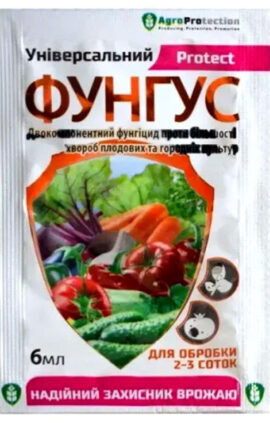 Фунгіцид Фунгус 6 мл універсальний