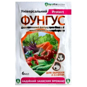 Фунгіцид Фунгус 6 мл універсальний