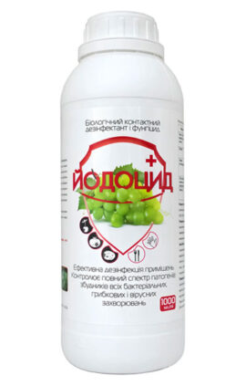 Фунгіцид Йодоцид 1 л