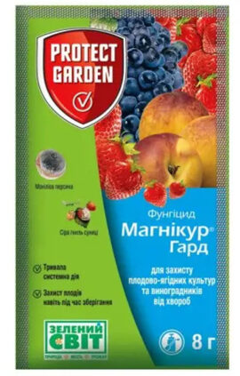Фунгіцид Магнікур Гард 8 г
