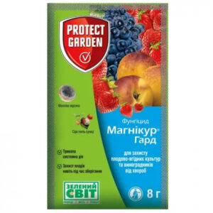 Фунгіцид Магнікур Гард 8 г