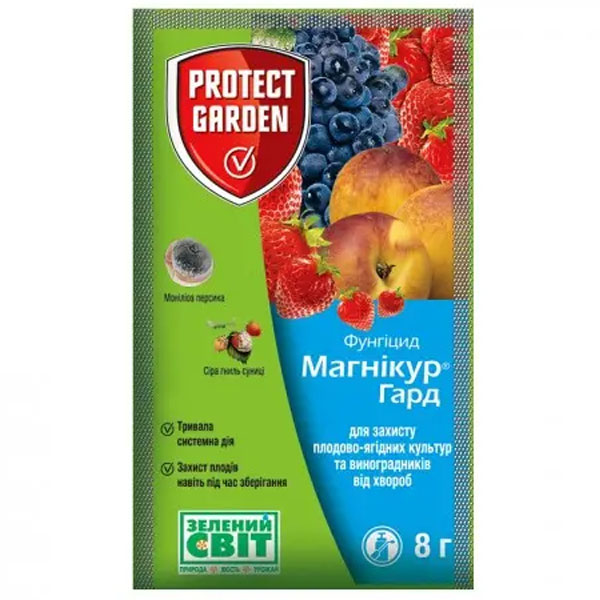 Фунгіцид Магнікур Гард 8 г