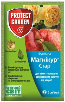 Фунгіцид Магнікур Стар 5 мл