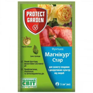 Фунгіцид Магнікур Стар 5 мл