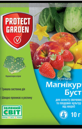 Фунгіцид Магникур Буст 10 г
