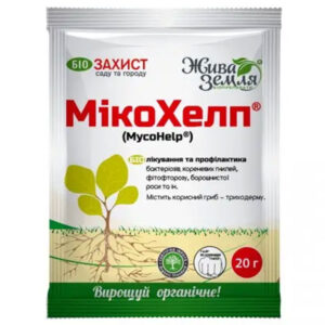 Фунгіцид МікоХелп 20 г