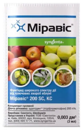 Фунгіцид Міравіс 3 мл