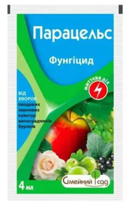 Фунгіцид Парацельс 4 мл