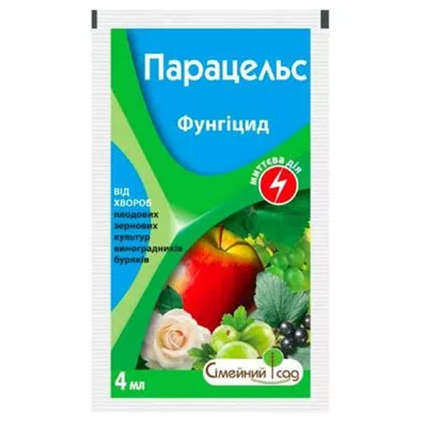 Фунгіцид Парацельс 4 мл