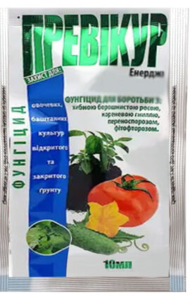 Фунгіцид Превікур 5 мл