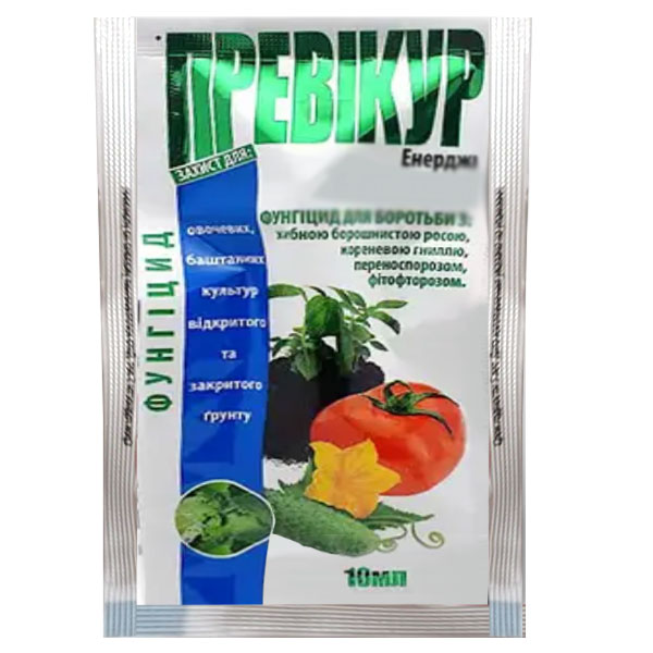 Фунгіцид Превікур 5 мл