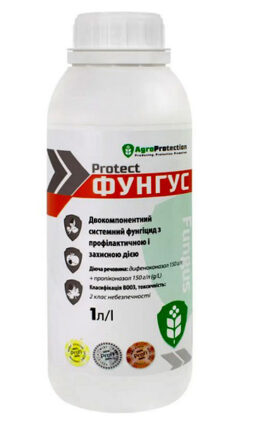 Фунгіцид Протект Фунгус 1 л