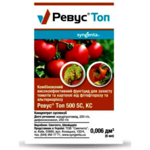 Фунгіцид Ревус топ 6 мл