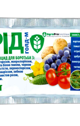 Фунгіцид Рід Голд М 50 г