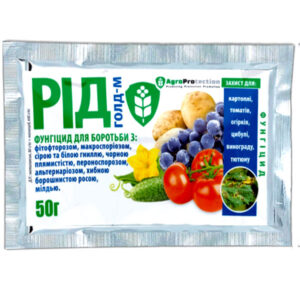 Фунгіцид Рід Голд М 50 г