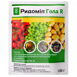 Фунгіцид Ридоміл Голд R 100 г