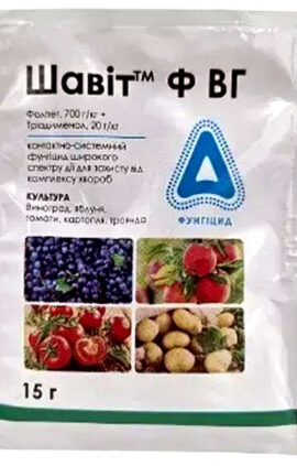 Фунгіцид Шавіт Ф 15 г
