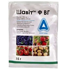 Фунгіцид Шавіт Ф 15 г
