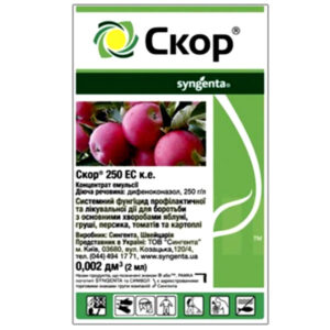 Фунгіцид Скор 2 мл