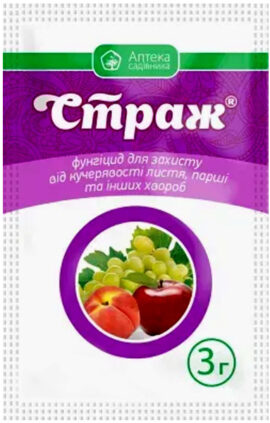 Фунгіцид Страж 3 мл