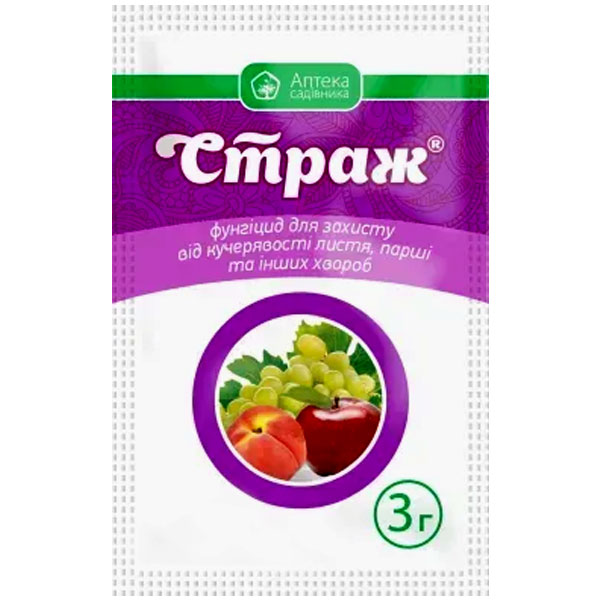 Фунгіцид Страж 3 мл