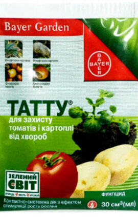 Фунгіцид Татту 30 мл