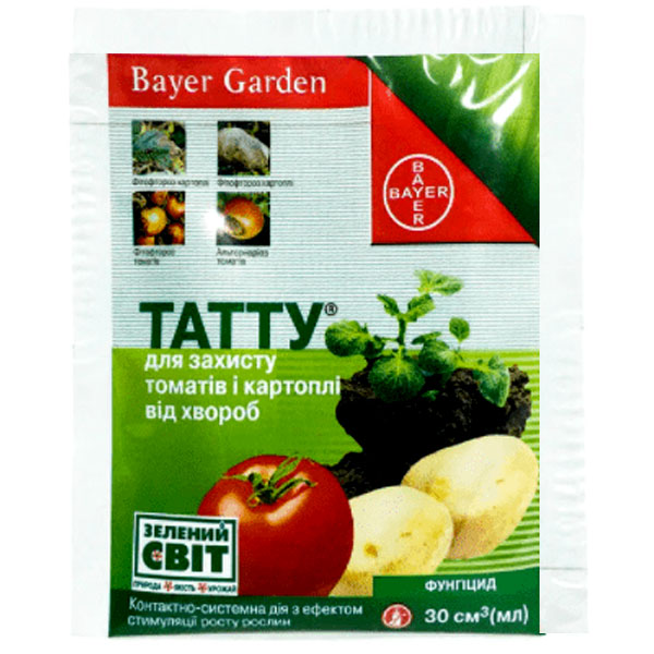 Фунгіцид Татту 30 мл