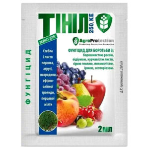 Фунгіцид Тініл 2 мл