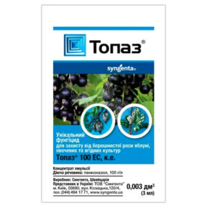 Фунгіцид Топаз 3 мл