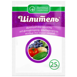 Фунгіцид Цілитель 25 г