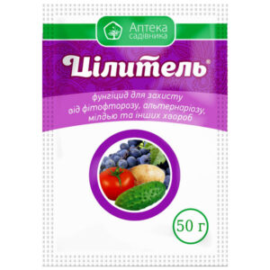 Фунгіцид Цілитель 50 г