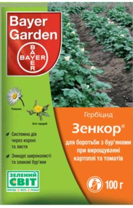 Гербицид Зенкор 100 грамм