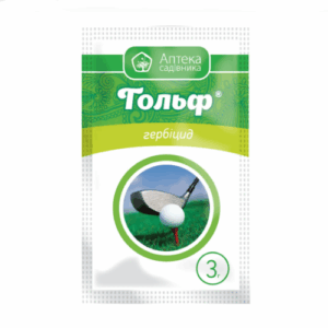 Гербіцид Гольф 3 г