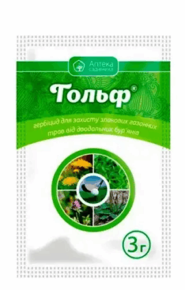 Гербіцид Гольф 9 г