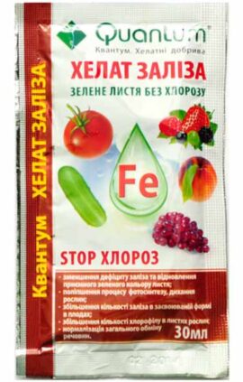 Хелат Заліза добрива Квантум 30 мл