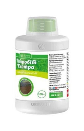 Гербіцид Гліфовіт Екстра 100 мл