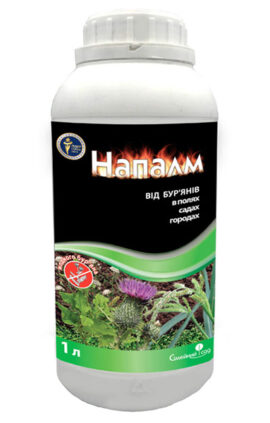 Гербіцид Напалм 1 л