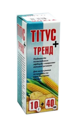 Гербіцид Тітус + Тренд