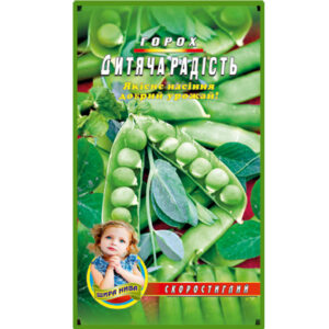 Горох Дитяча радість пакет 10 грамів