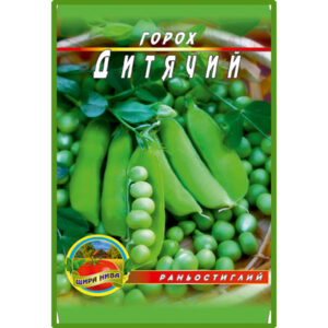 Горох Дитячий пакет 10 грамів