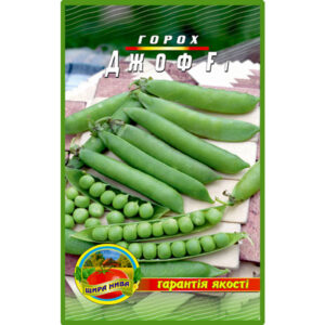 Горох Джоф пакет 10 грамів