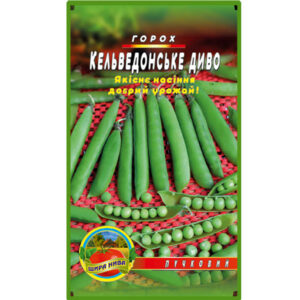 Горох Кельведонське диво пакет 10 грамів