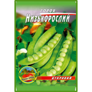 Горох Низькорослий пакет 10 грамів