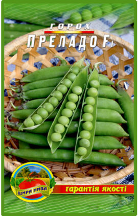 Горох Преладо пакет 10 грамів