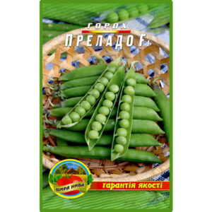 Горох Преладо пакет 10 грамів