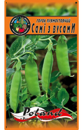 Горох прямостоячий Самі з вусами пакет 30 грамів