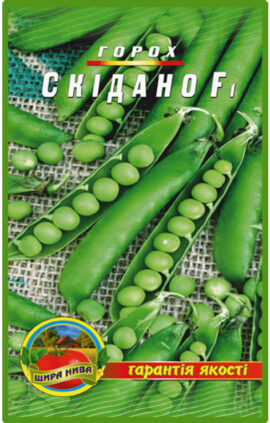 Горох Скідано пакет 10 грамів