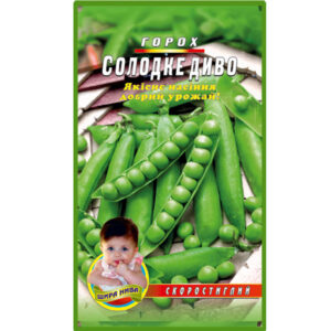 Горох Солодке диво пакет 10 грамів