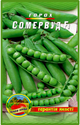 Горох Сомервуд пакет 10 грамів